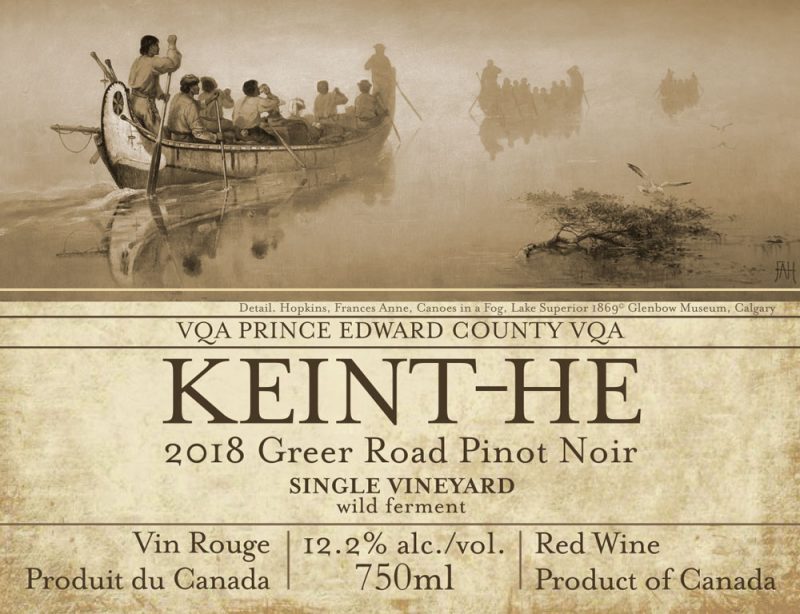 2018 Greer Road Pinot Noir
