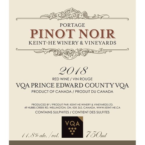 2018 Portage Pinot Noir